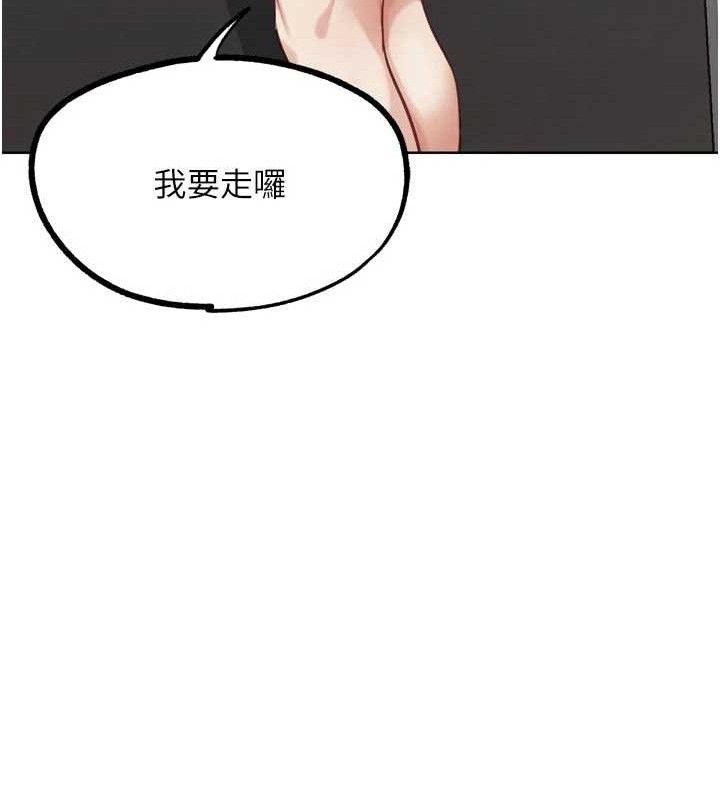 G鬥吧!真人肉搏王第17話-關上門教訓慣老闆