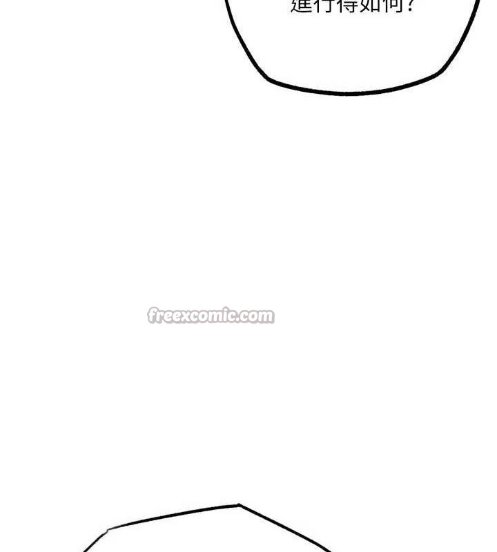 G鬥吧!真人肉搏王第17話-關上門教訓慣老闆