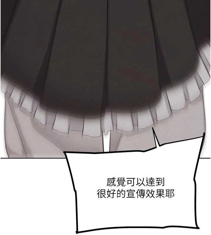 G鬥吧!真人肉搏王第17話-關上門教訓慣老闆