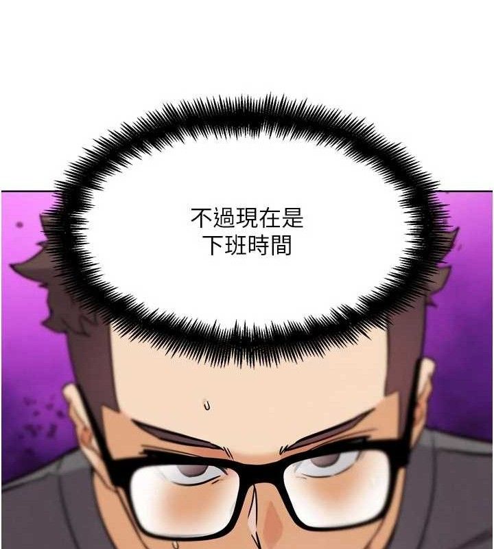 G斗吧!真人肉搏王第17話-關上門教訓慣老闆