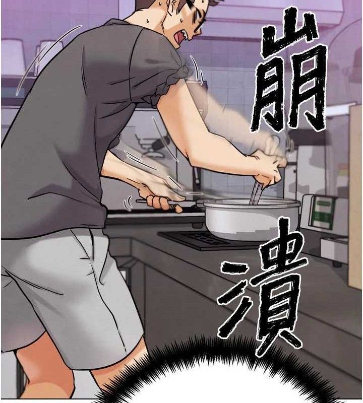 G鬥吧!真人肉搏王第17話-關上門教訓慣老闆