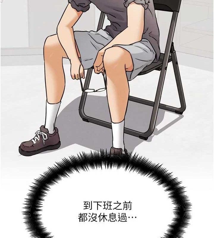 G鬥吧!真人肉搏王第17話-關上門教訓慣老闆