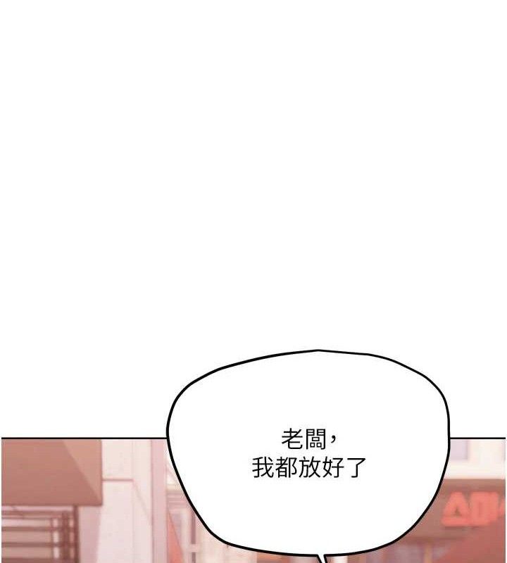 G斗吧!真人肉搏王第17話-關上門教訓慣老闆