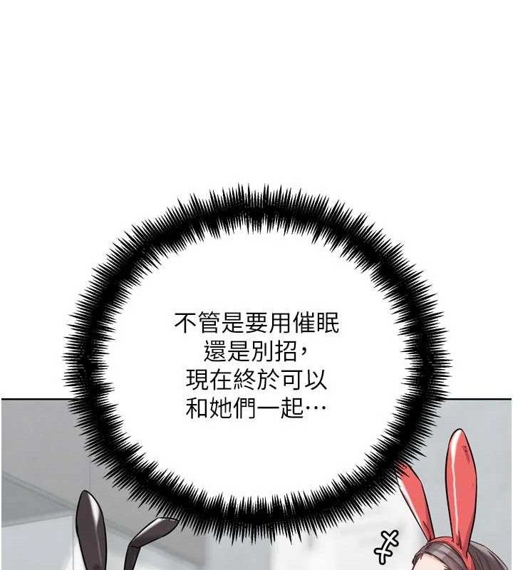 G鬥吧!真人肉搏王第17話-關上門教訓慣老闆