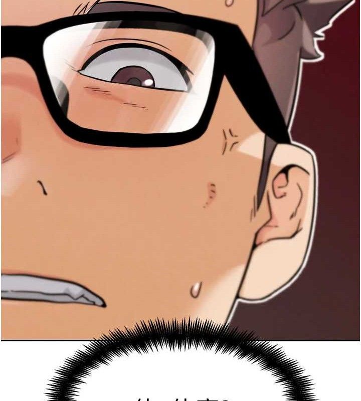 G鬥吧!真人肉搏王第17話-關上門教訓慣老闆