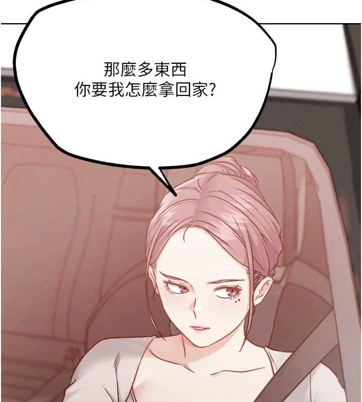 G鬥吧!真人肉搏王第17話-關上門教訓慣老闆