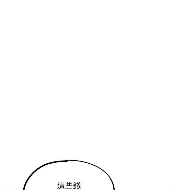 G鬥吧!真人肉搏王第17話-關上門教訓慣老闆