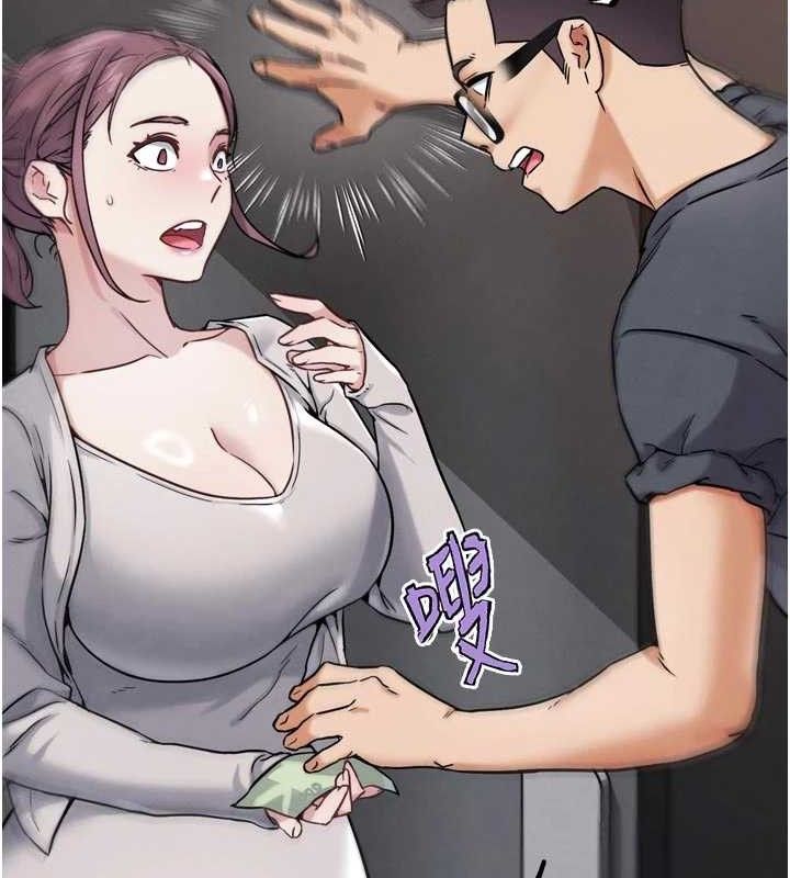 G斗吧!真人肉搏王第17話-關上門教訓慣老闆