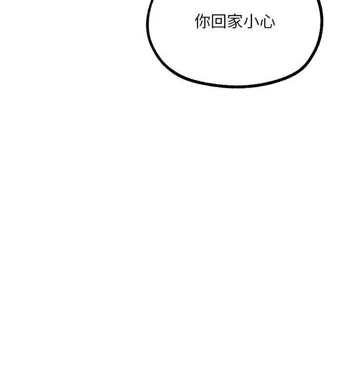 G斗吧!真人肉搏王第17話-關上門教訓慣老闆