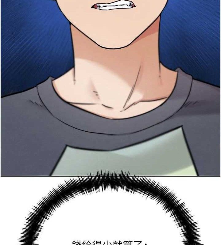 G斗吧!真人肉搏王第17話-關上門教訓慣老闆