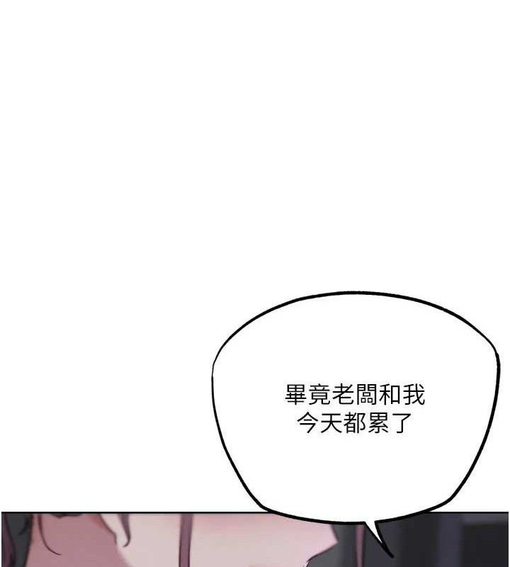 G鬥吧!真人肉搏王第17話-關上門教訓慣老闆