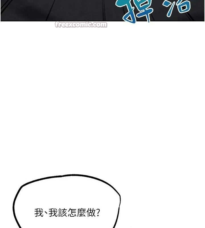 G斗吧!真人肉搏王第17話-關上門教訓慣老闆