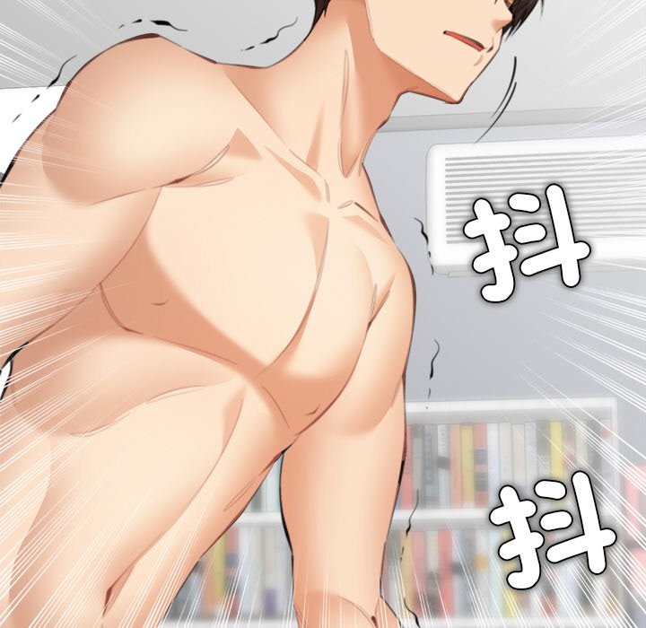 女子宿捨日記第14話