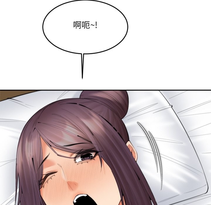 女子宿捨日記第14話