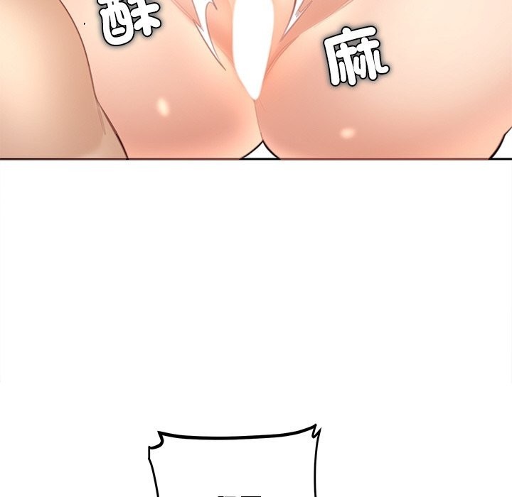 女子宿捨日記第14話