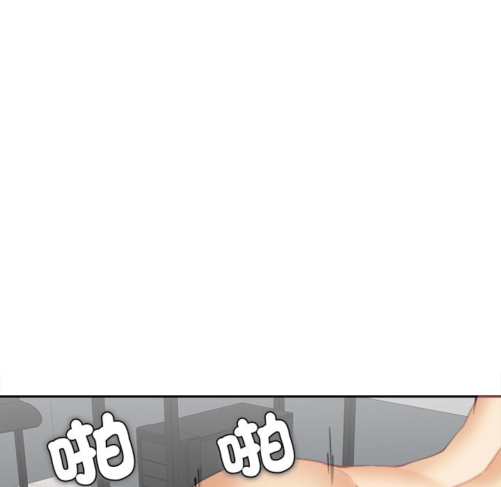 女子宿捨日記第14話