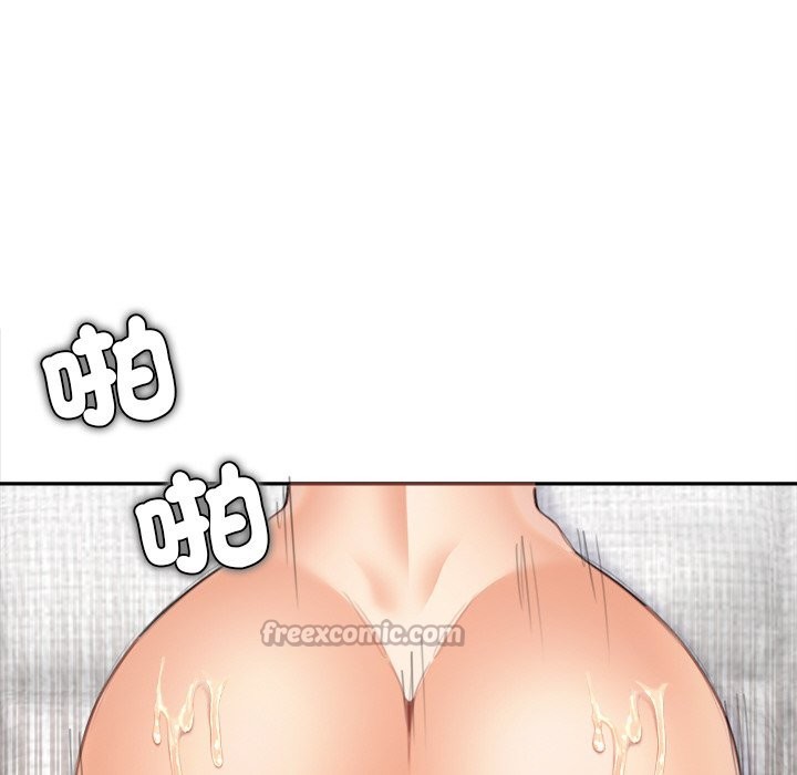 女子宿捨日記第14話