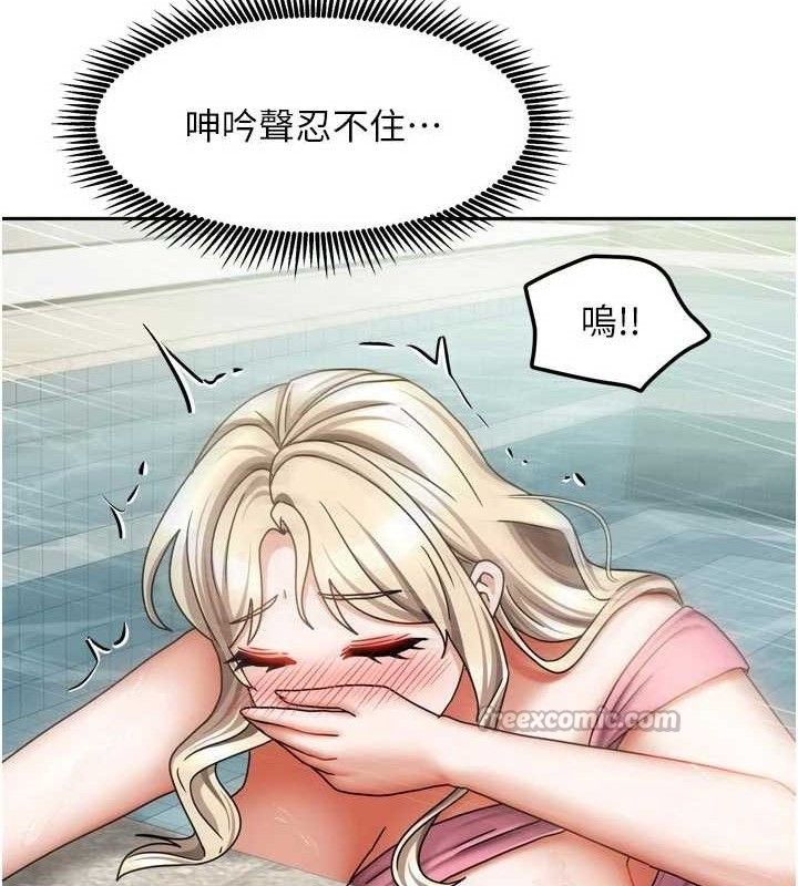 我家的女房客第28話-第一次在水裡口交