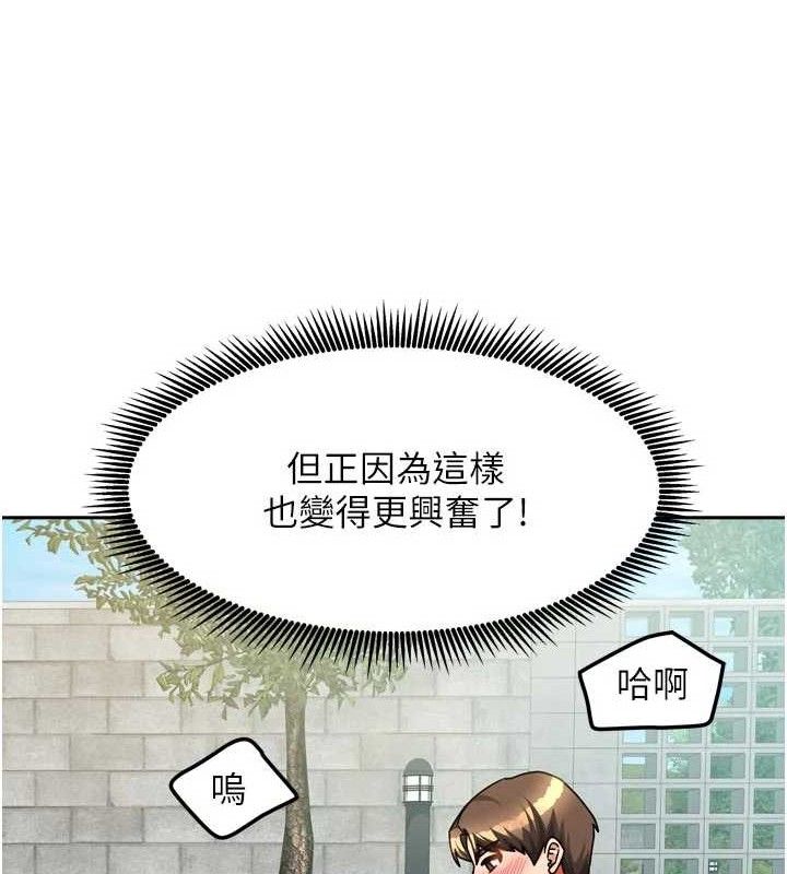 我家的女房客第28話-第一次在水裡口交