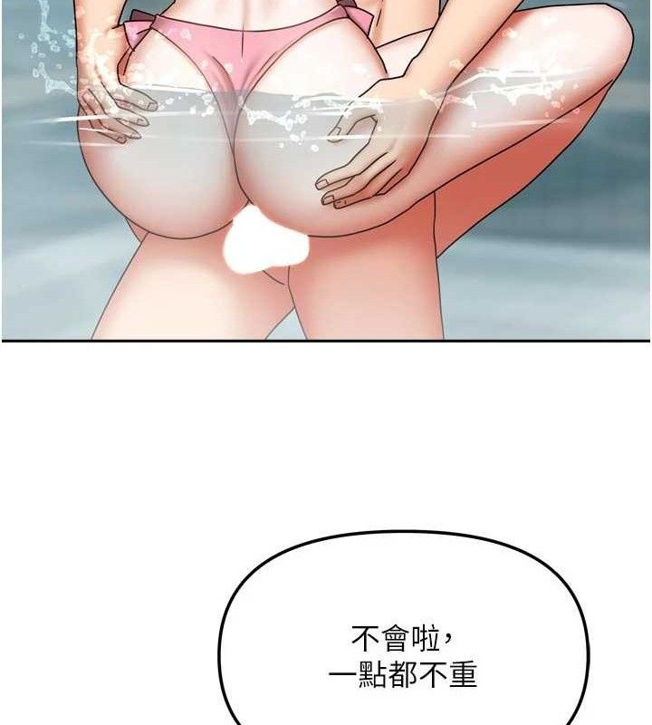 我家的女房客第28話-第一次在水裡口交