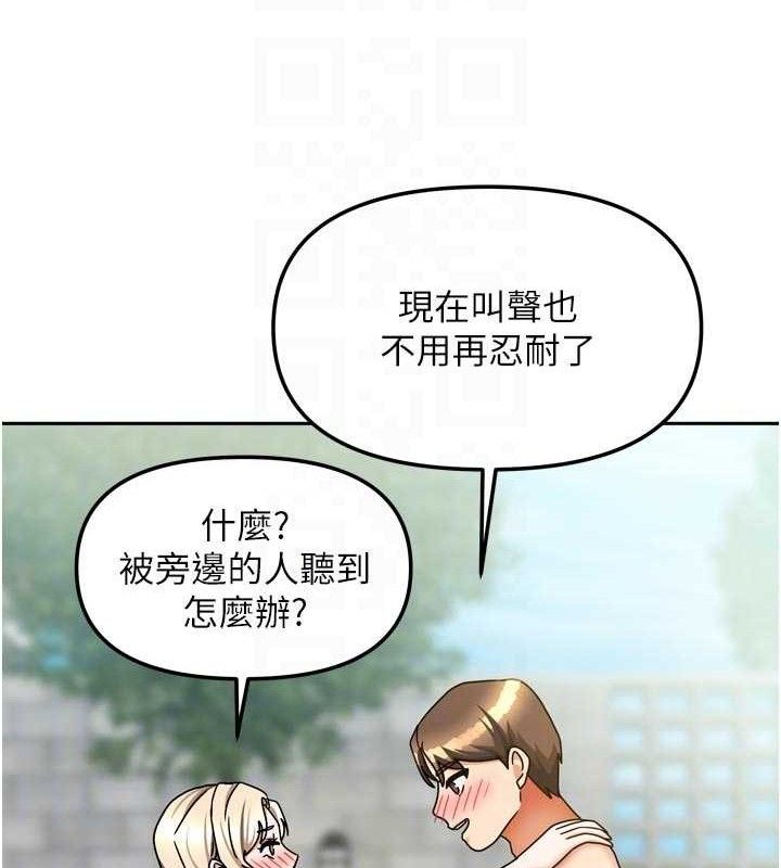 我家的女房客第28話-第一次在水裡口交