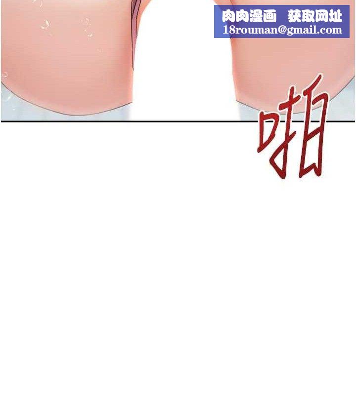 我家的女房客第28話-第一次在水裡口交