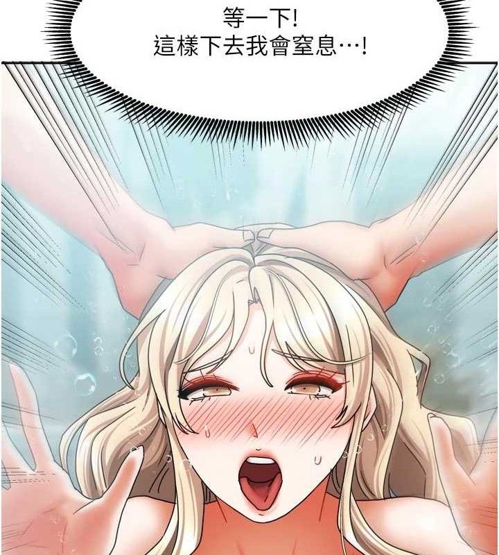 我家的女房客第28話-第一次在水裡口交