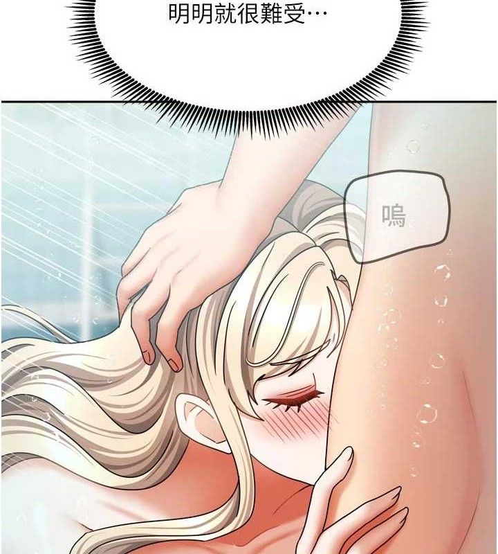 我家的女房客第28話-第一次在水裡口交