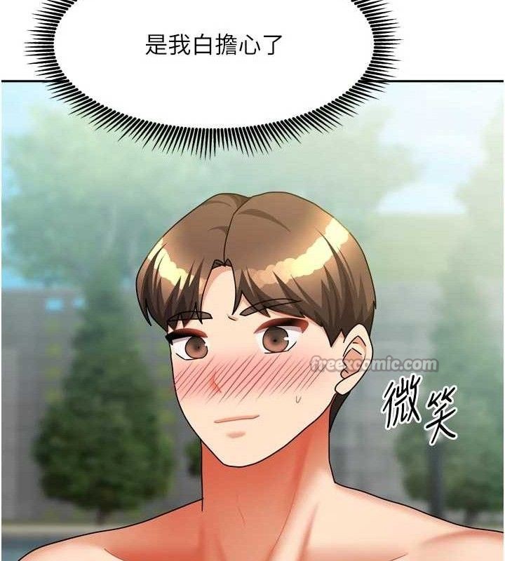 我家的女房客第28話-第一次在水裡口交