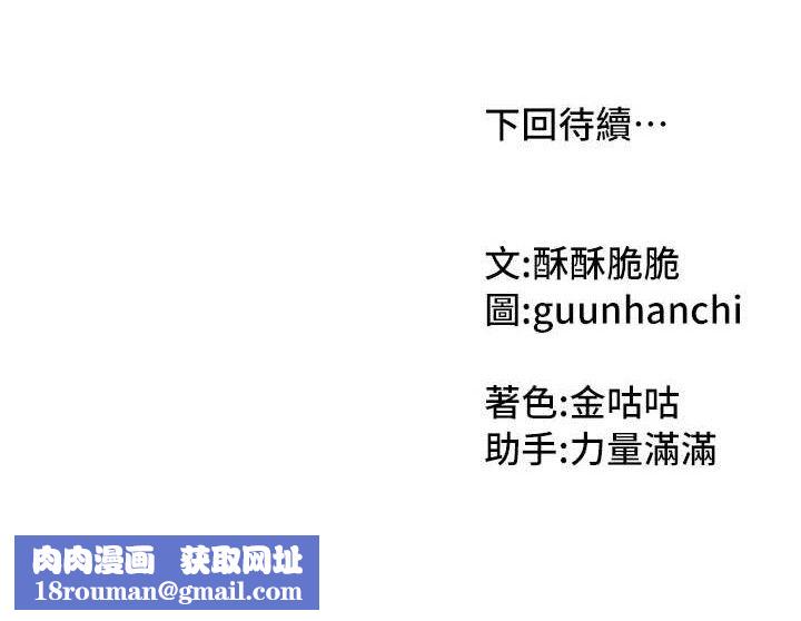 我家的女房客第28話-第一次在水裡口交