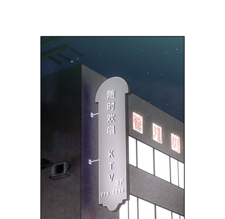 請弄臟我的女朋友第20話