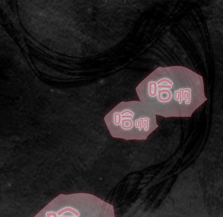 请弄臟我的女朋友第20話