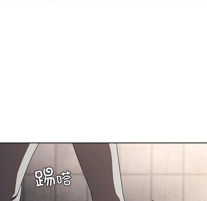 請弄臟我的女朋友第20話