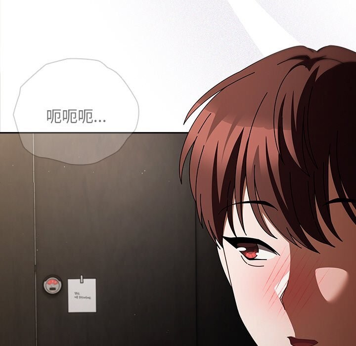 請弄臟我的女朋友第20話