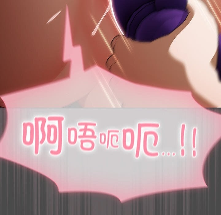 請弄臟我的女朋友第20話