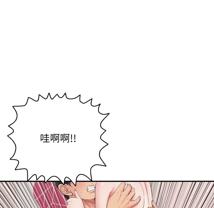 再愛我一次第34話