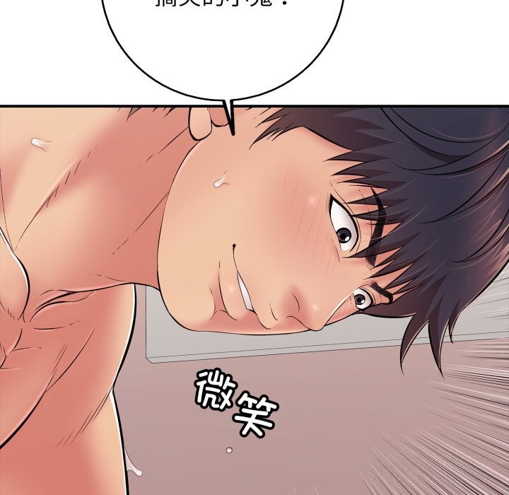 再愛我一次第34話