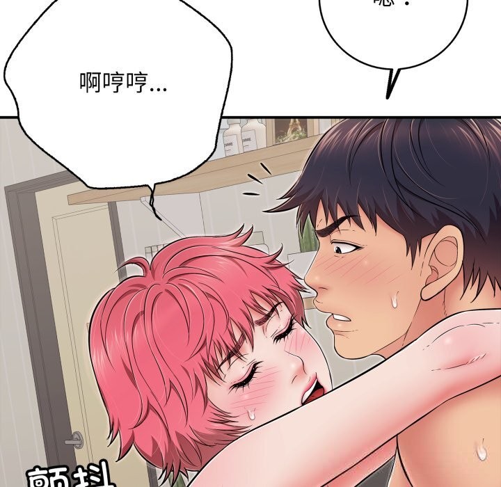 再爱我一次第34話