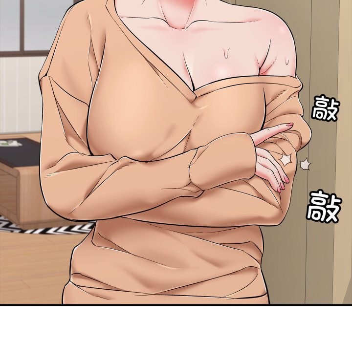 再愛我一次第34話