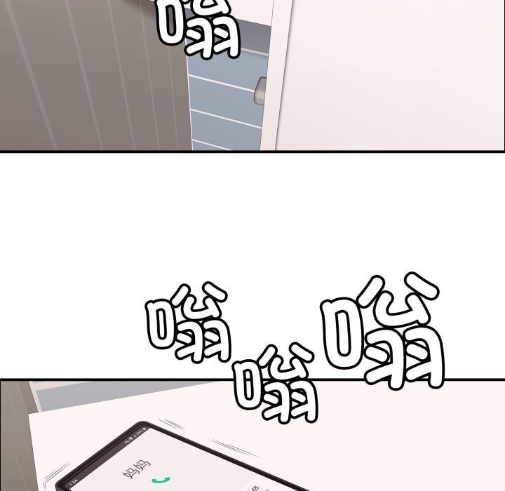 再愛我一次第34話