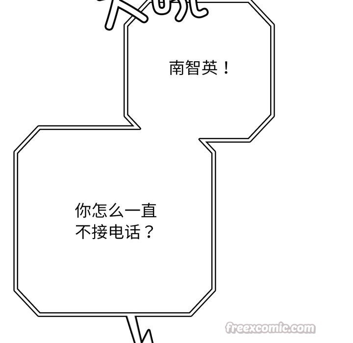 再愛我一次第34話