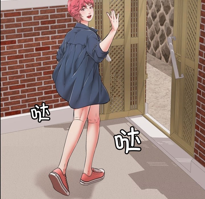 再愛我一次第34話