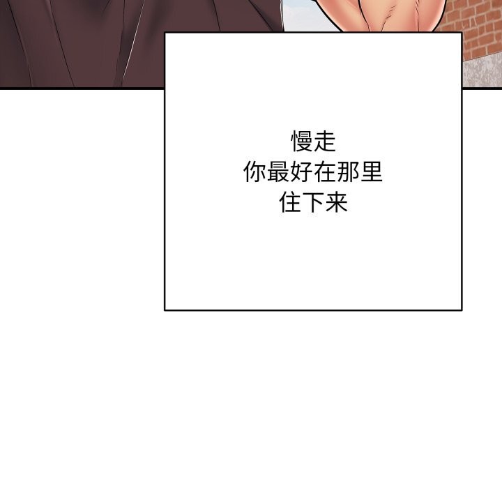 再爱我一次第34話