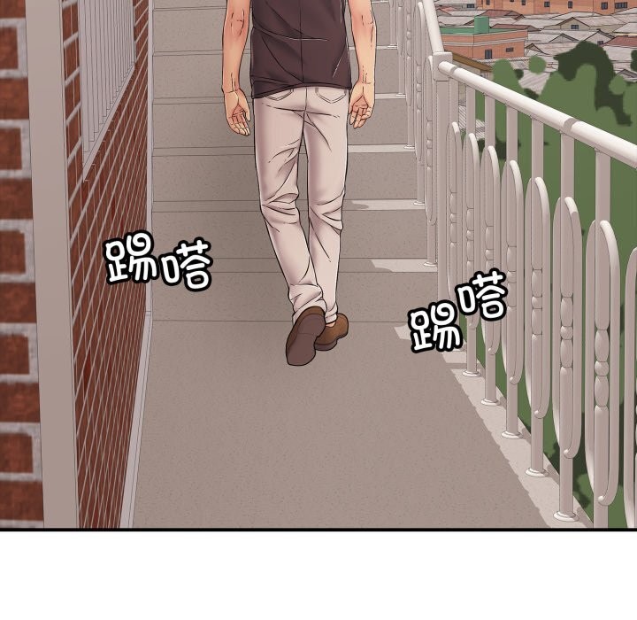 再愛我一次第34話