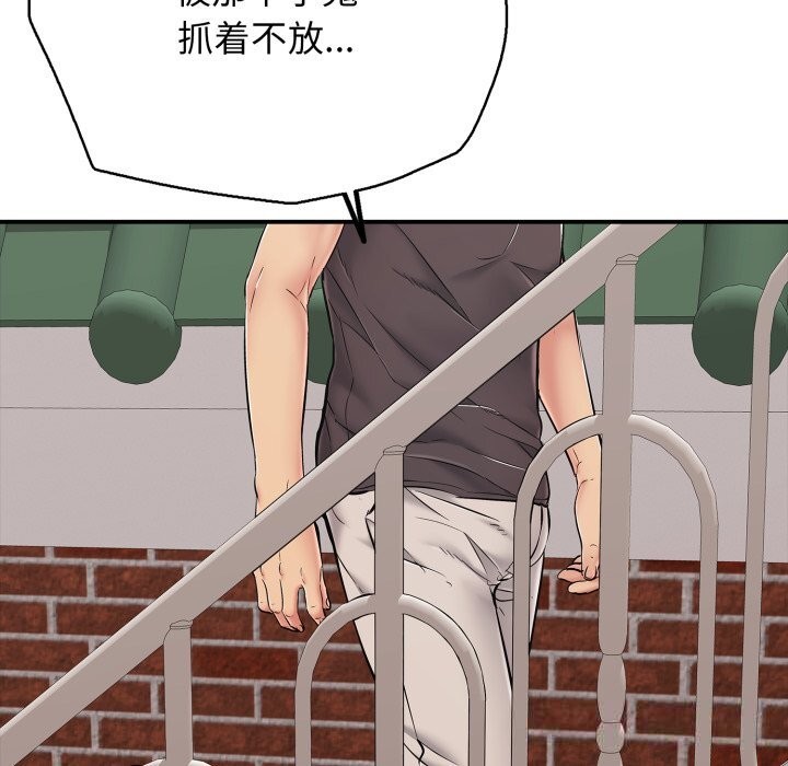 再爱我一次第34話