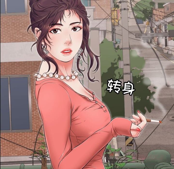 再爱我一次第34話