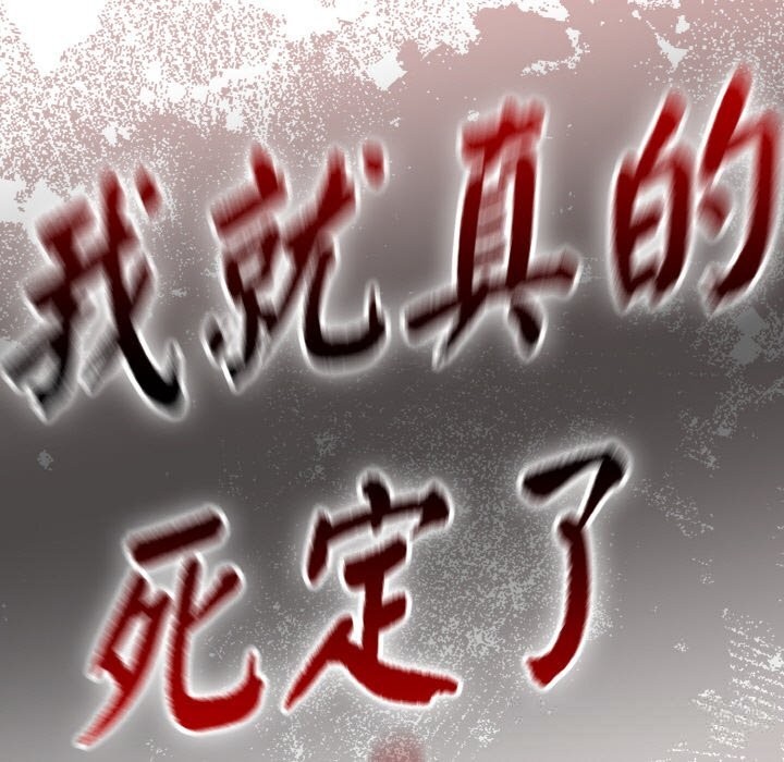 熱情拳擊館第38話