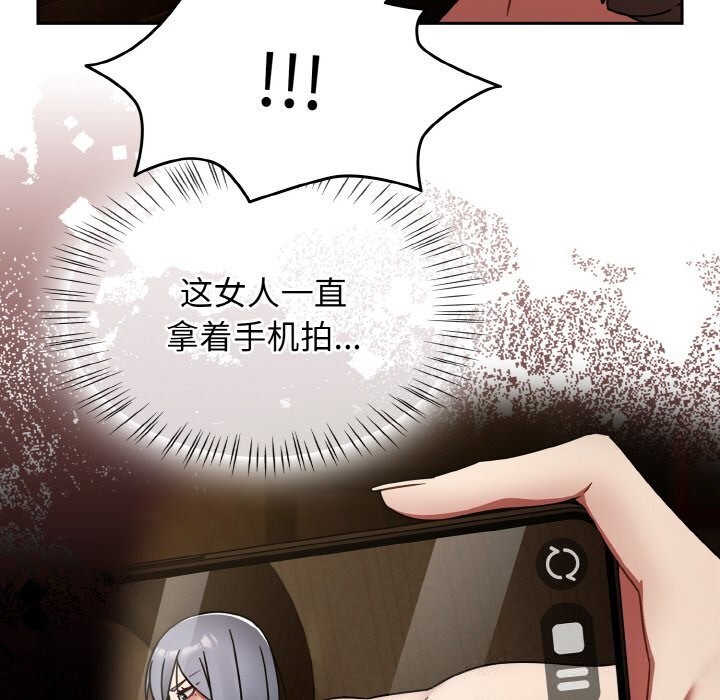 熱情拳擊館第38話