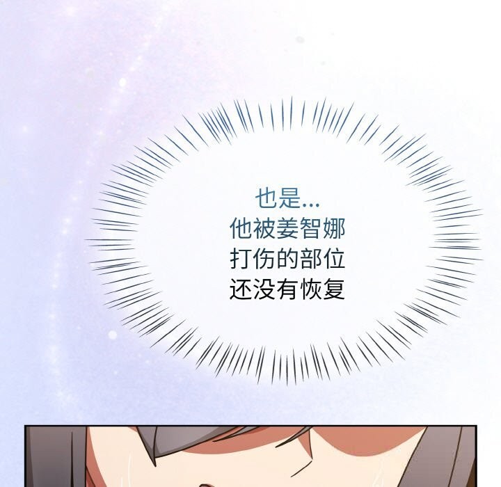 熱情拳擊館第38話