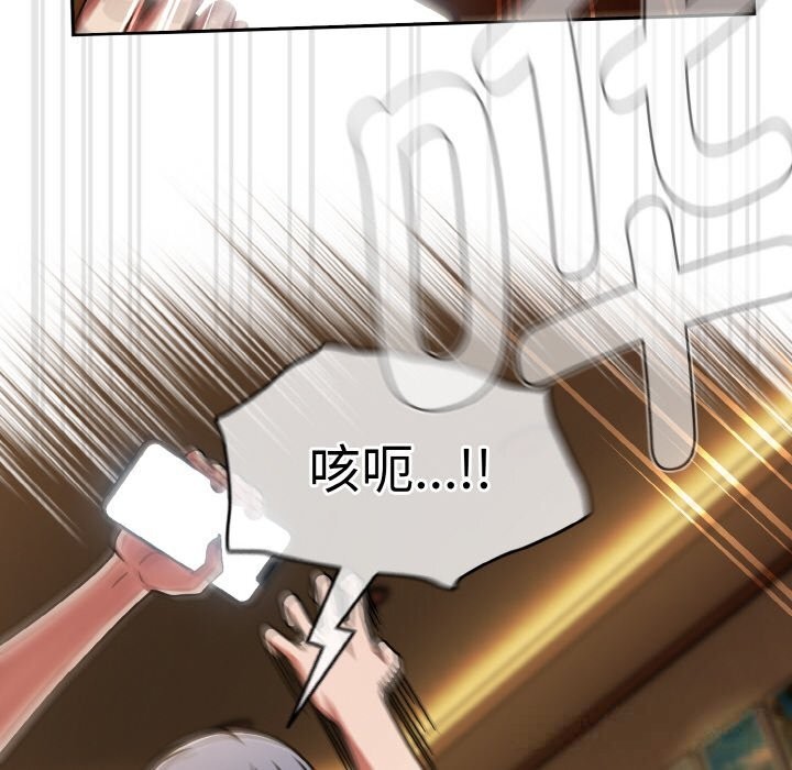 热情拳击馆第38話